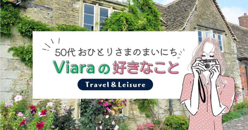 【海外旅行】憧れのオーロラとサンタクロース（3）│フィンランド