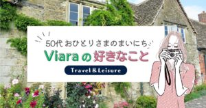 【海外旅行】憧れのオーロラとサンタクロース（２）│フィンランド