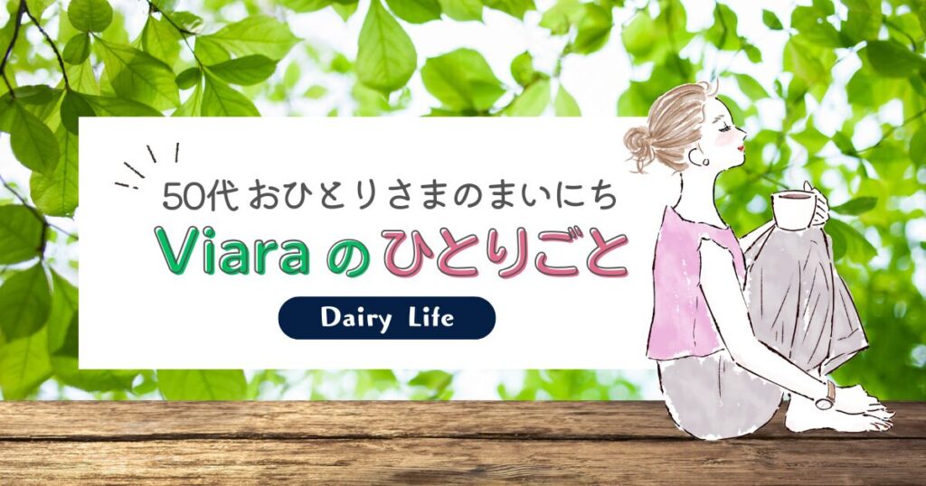 舟和の「芋ようかん」と「あんこ玉」久しぶりに至福の味