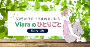 安住さん「今朝のお目覚めいかがでしょうか」って聞かないでほしい